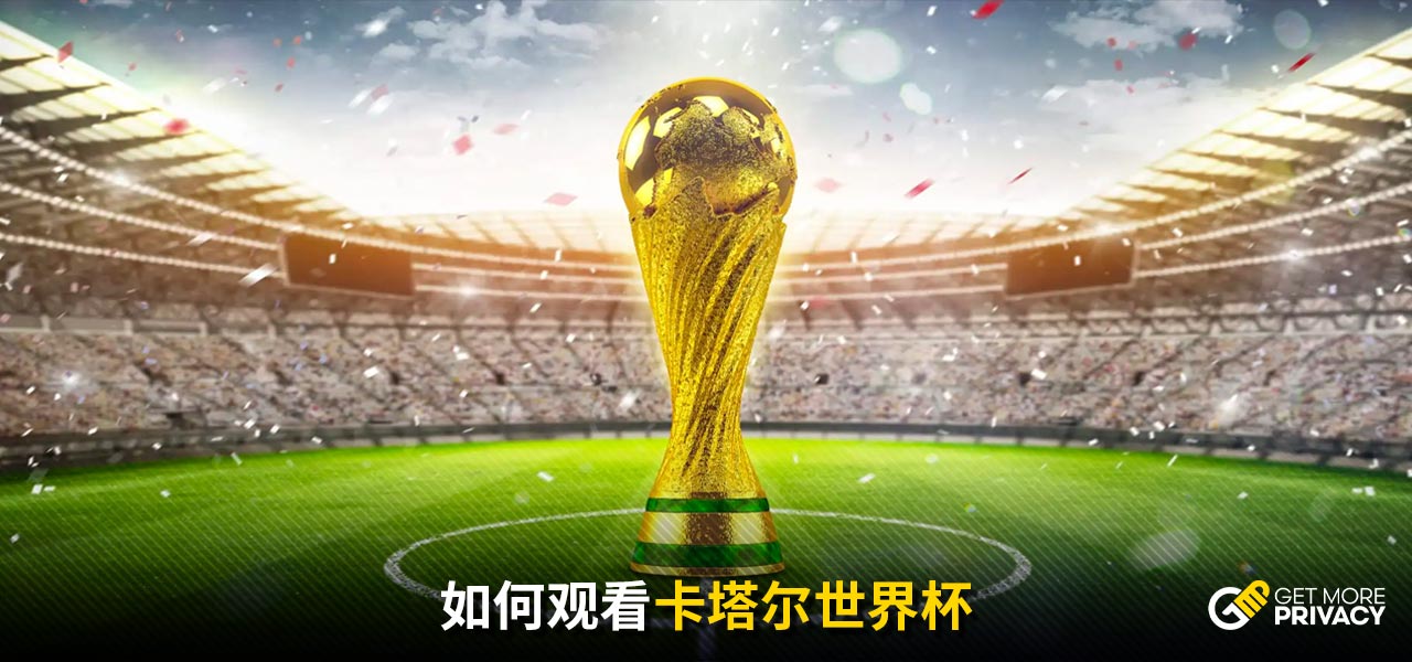 变动